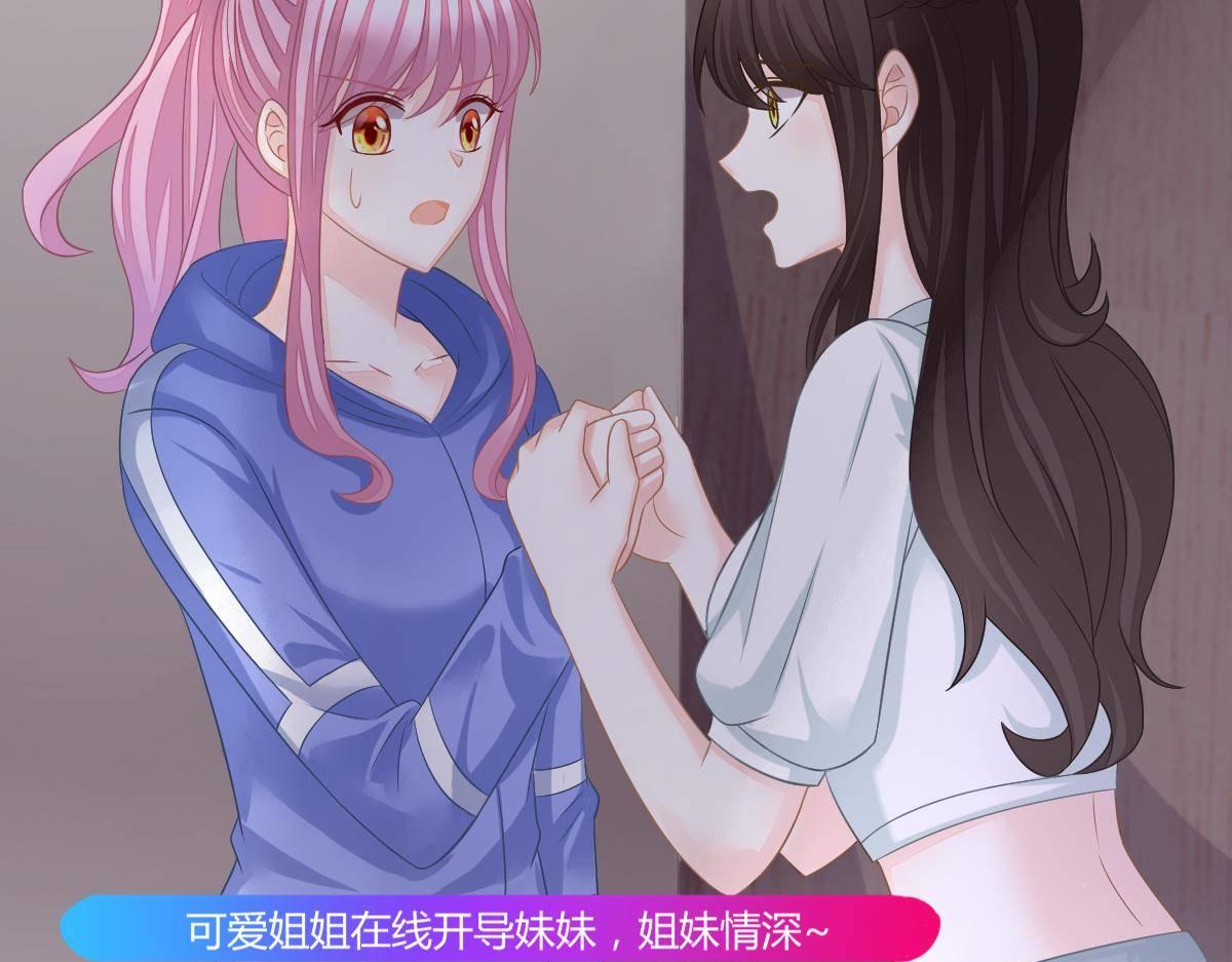 第34话 戏精VS戏精(1/4)-第34话