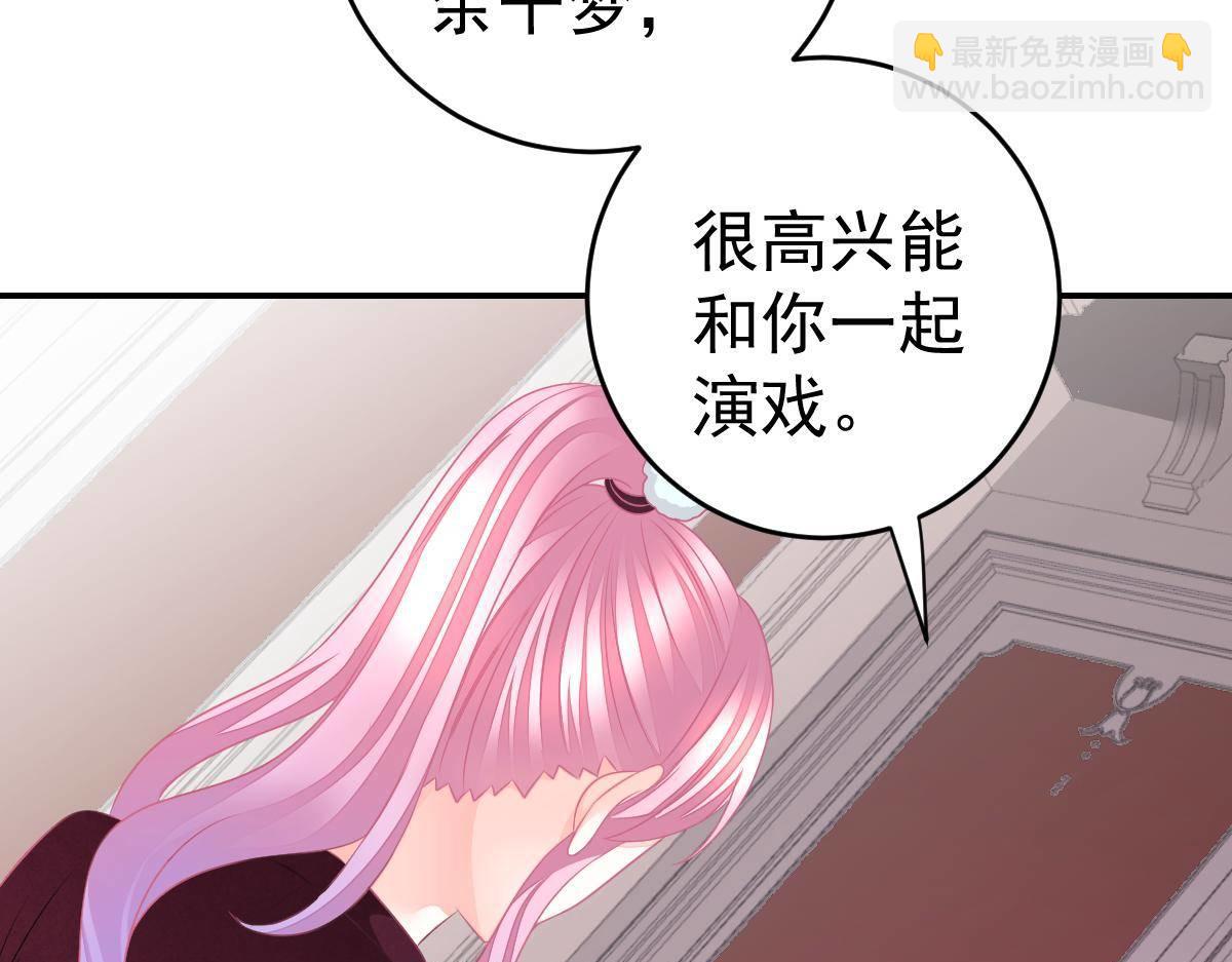 第36话 陷害(1/4)-第36话