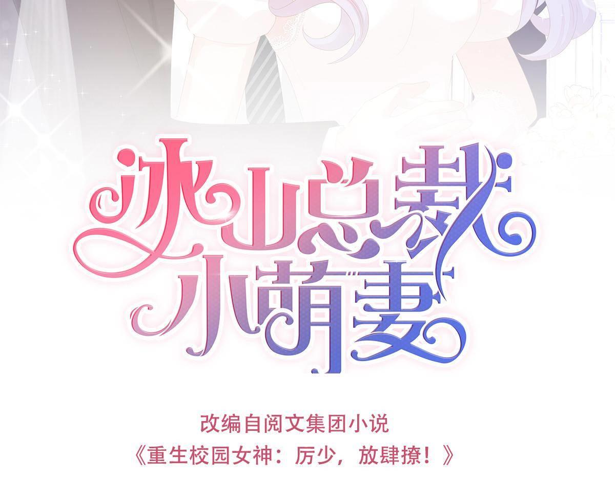 第36话 陷害(1/4)-第36话