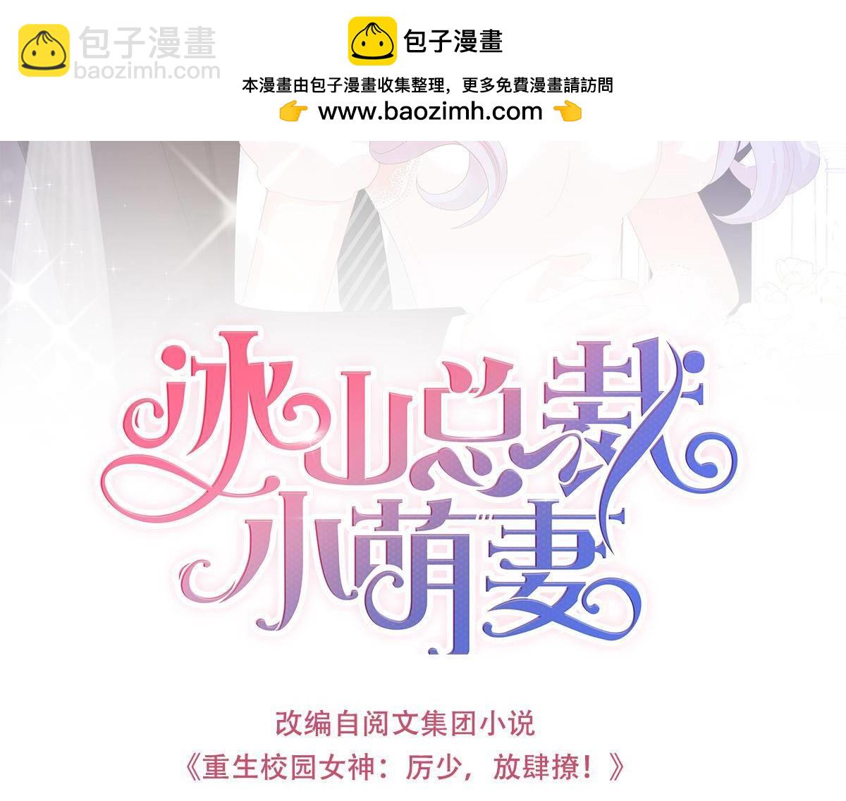 第40话 想死滚远点！-第40话