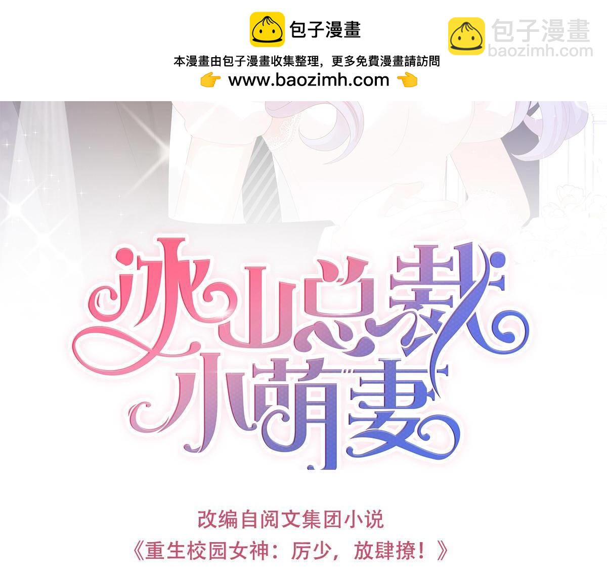 第44话 指尖的味道-第44话