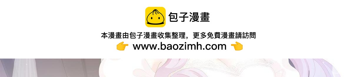 第48话 不许伤害她-第48话