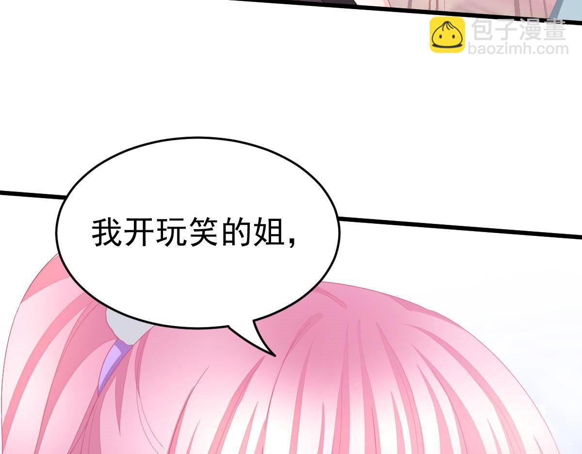 第6话 贫穷(1/4)-第6话