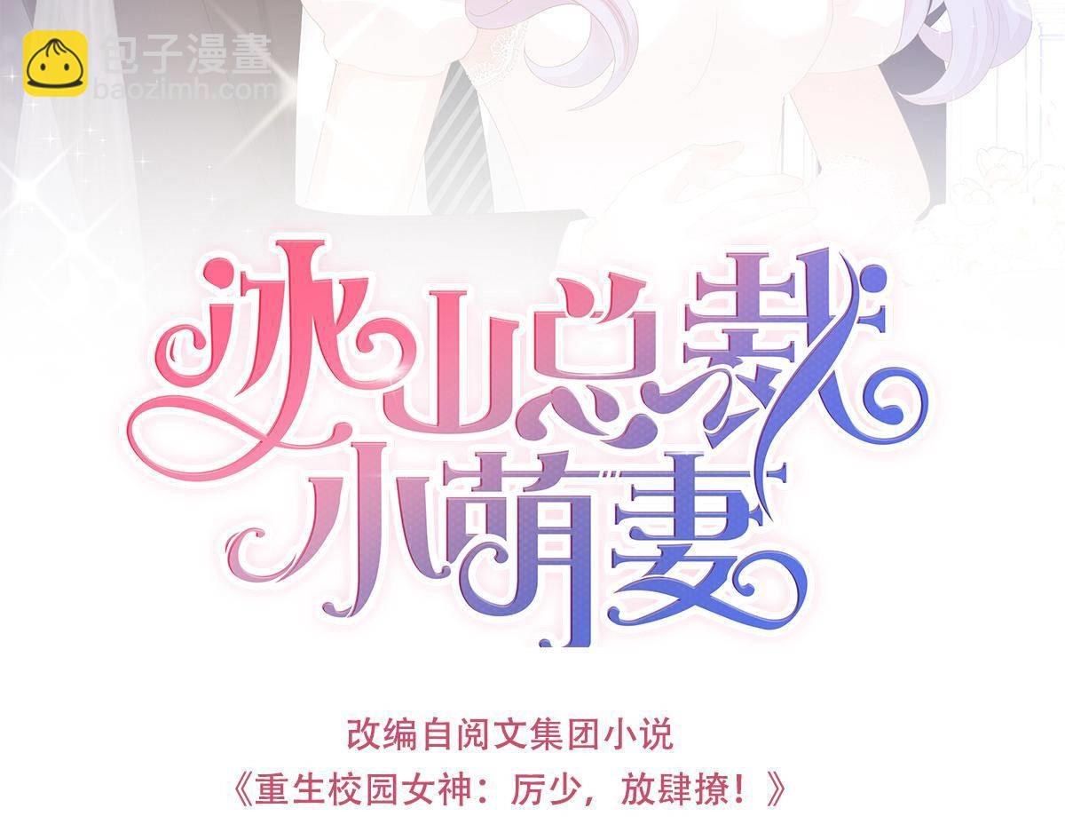 第6话 贫穷(1/4)-第6话