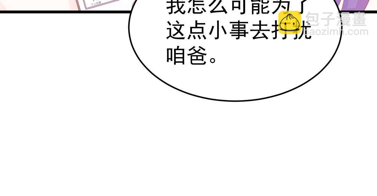 第6话 贫穷(1/4)-第6话