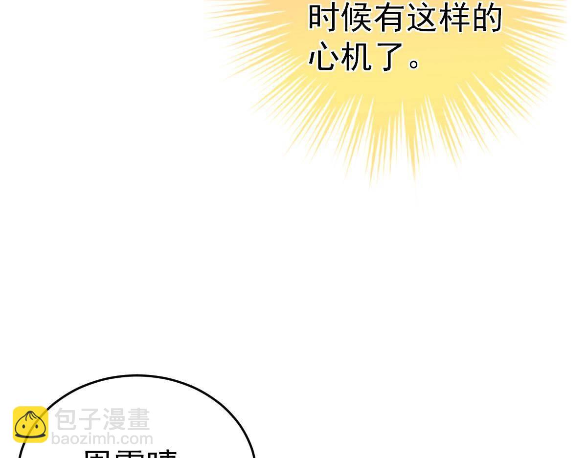 第6话 贫穷(1/4)-第6话