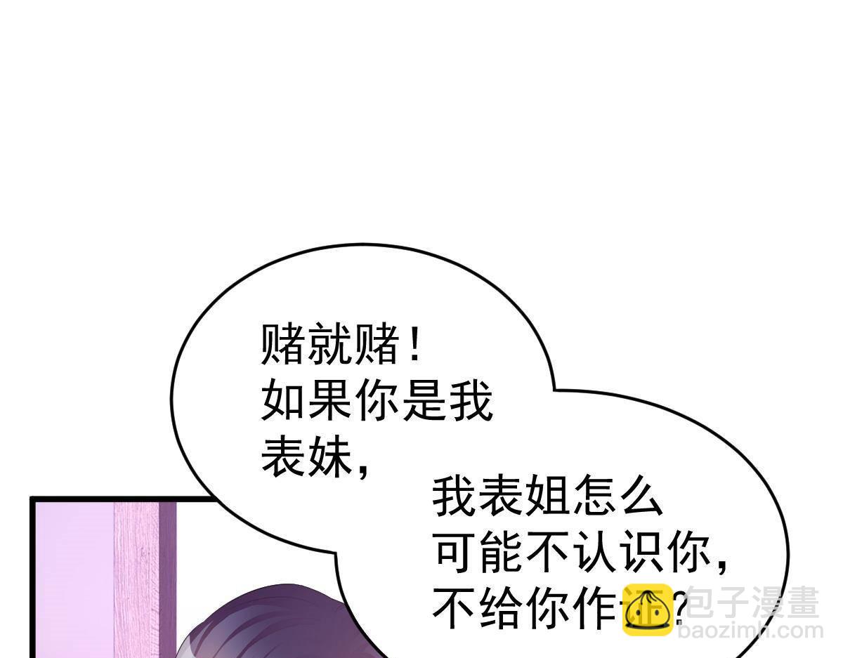 第6话 贫穷(1/4)-第6话