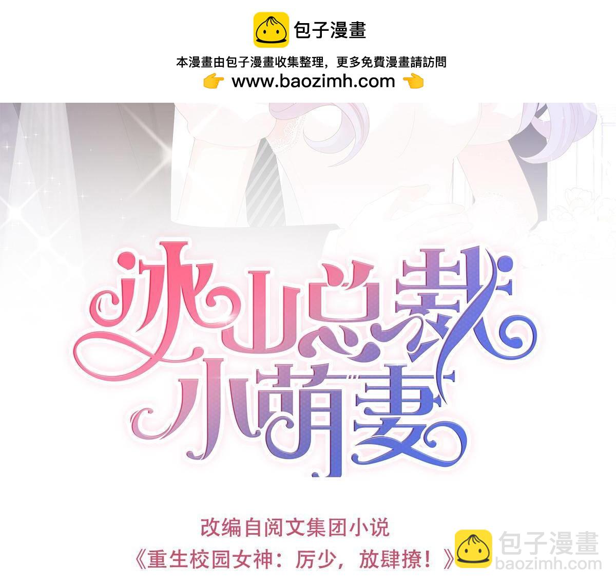 第56话 偶遇渣男贱女-第56话
