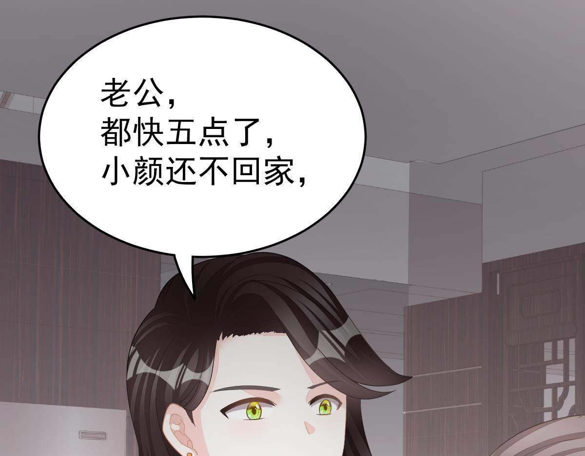 第8话 给爸爸长脸了！(1/4)-第8话