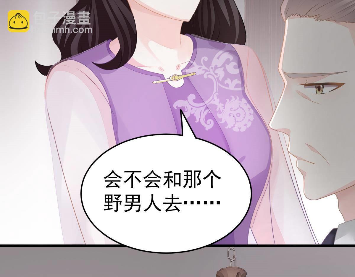 第8话 给爸爸长脸了！(1/4)-第8话