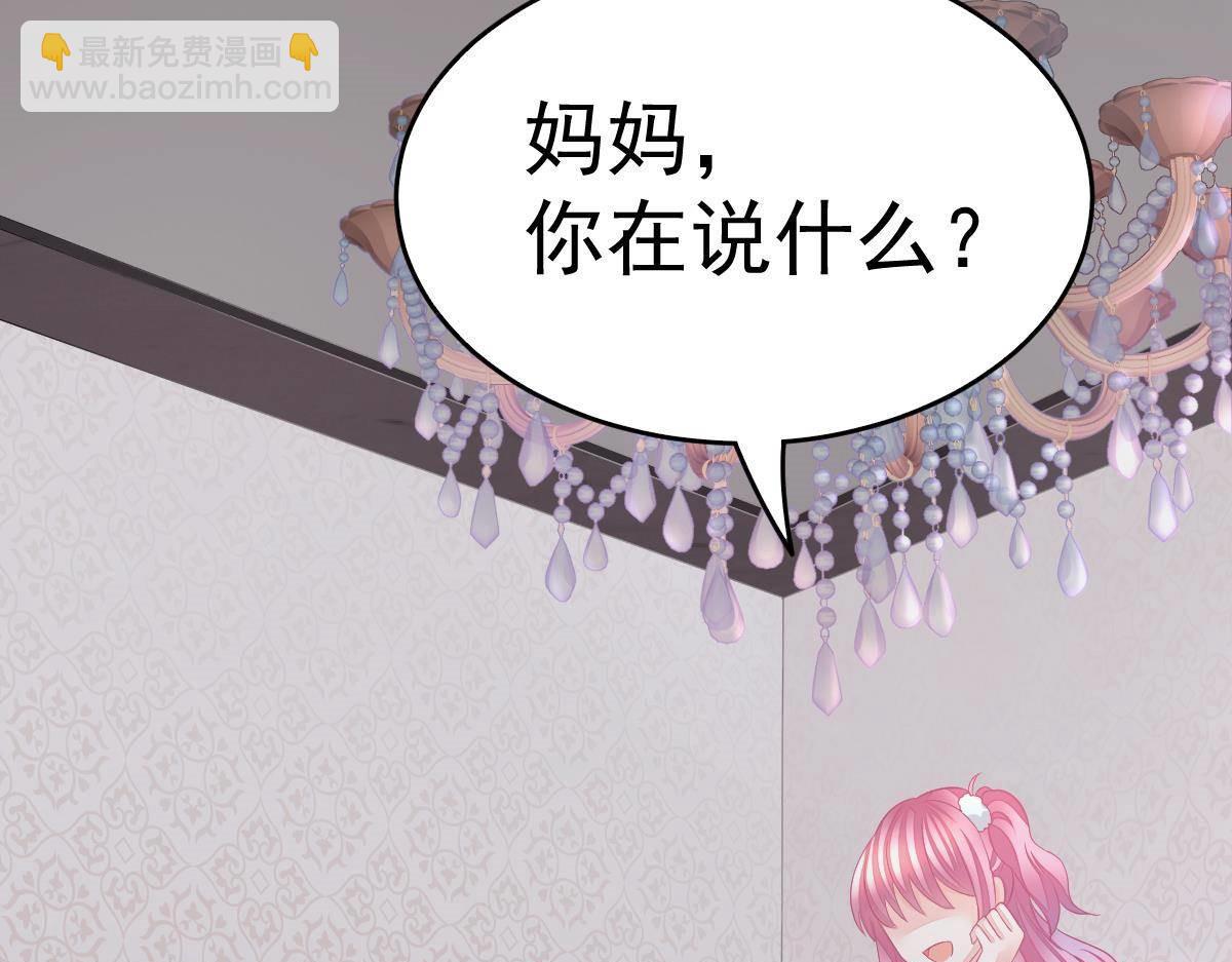 第8话 给爸爸长脸了！(1/4)-第8话