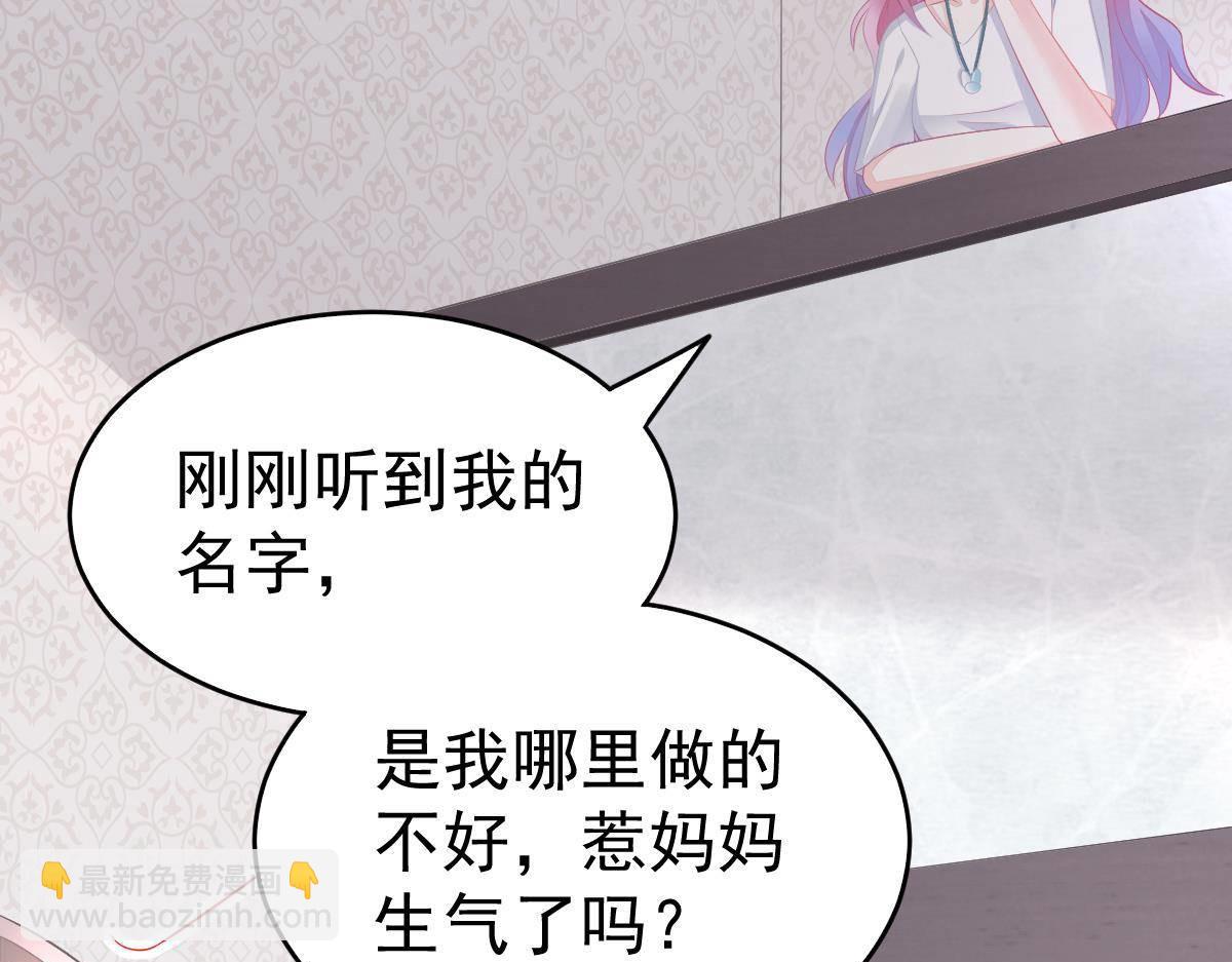 第8话 给爸爸长脸了！(1/4)-第8话