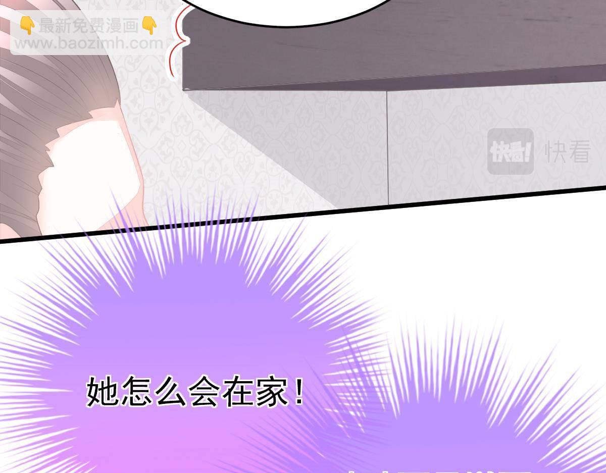 第8话 给爸爸长脸了！(1/4)-第8话