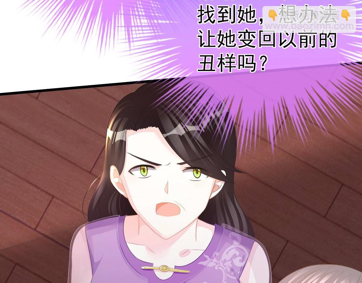 第8话 给爸爸长脸了！(1/4)-第8话