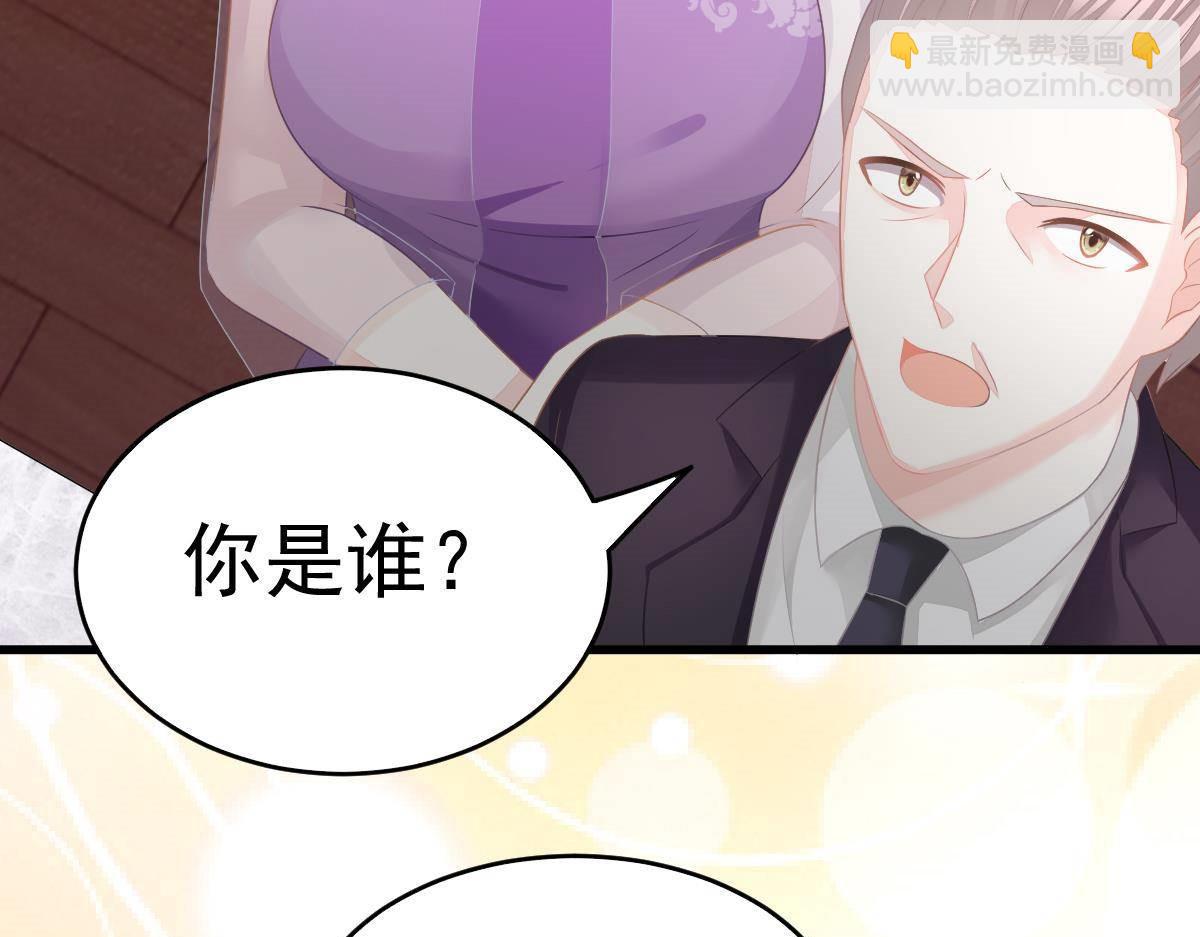 第8话 给爸爸长脸了！(1/4)-第8话