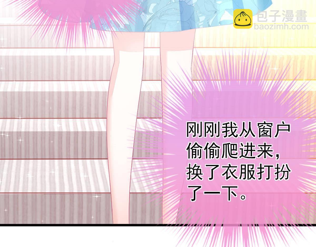 第8话 给爸爸长脸了！(1/4)-第8话
