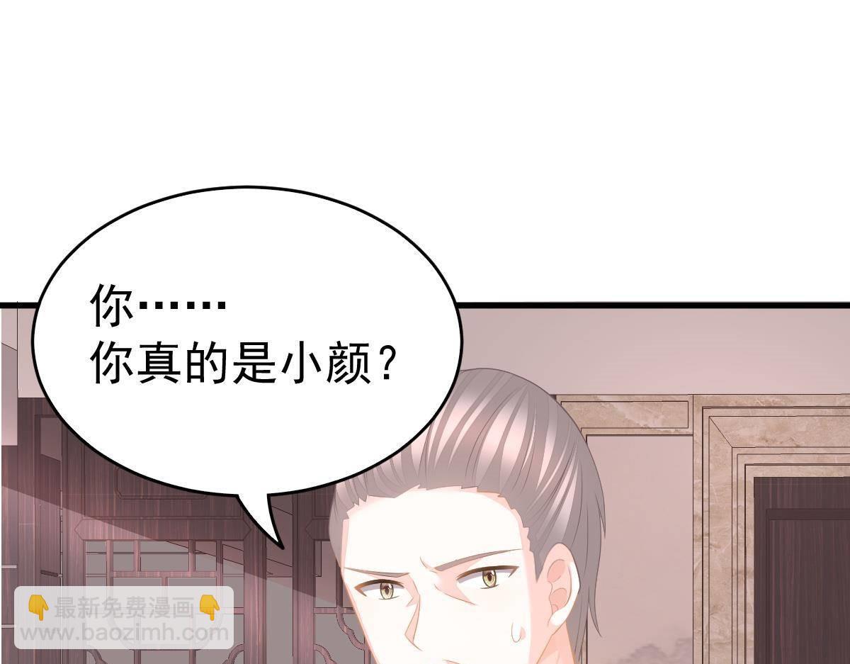 第8话 给爸爸长脸了！(1/4)-第8话