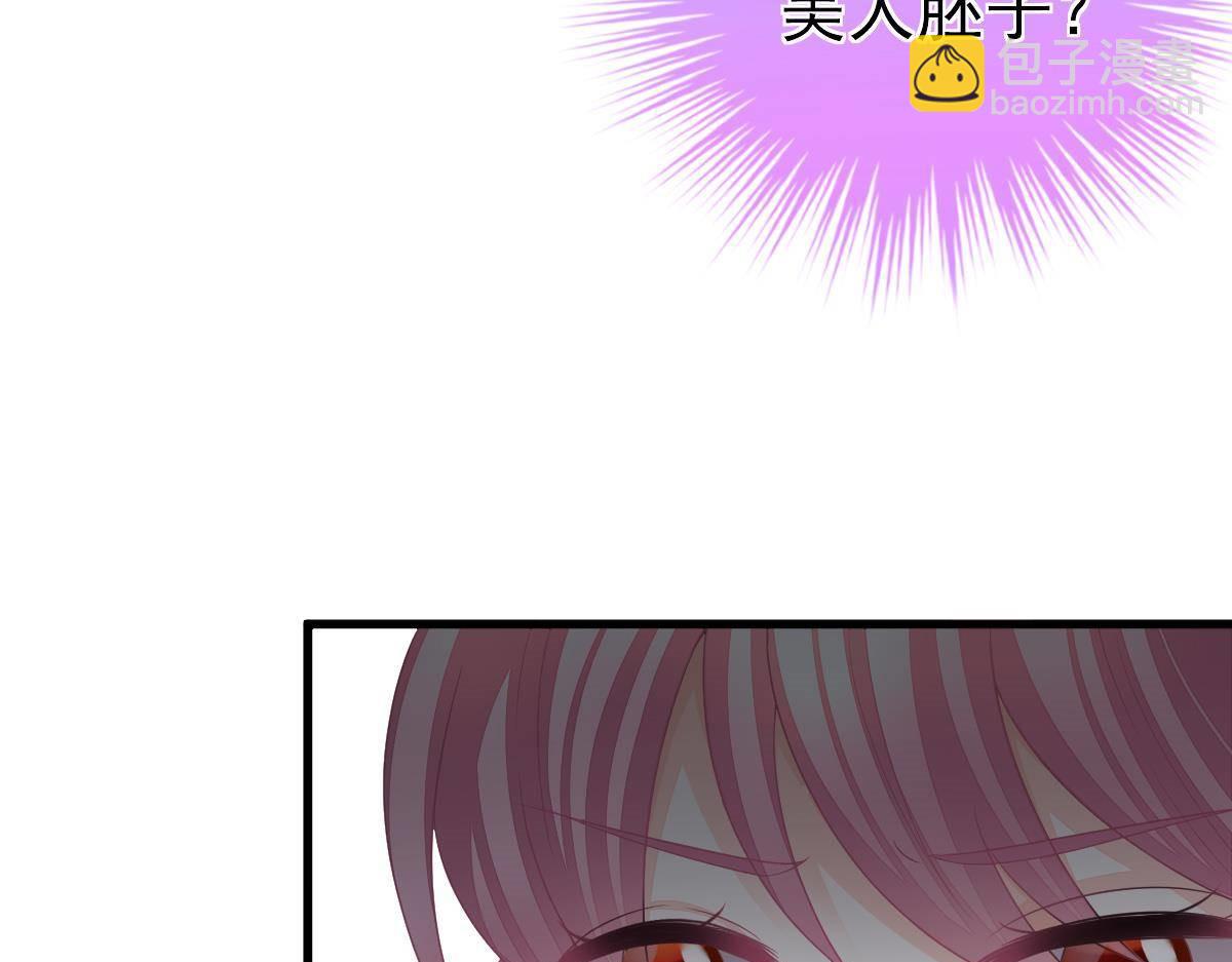 第8话 给爸爸长脸了！(1/4)-第8话