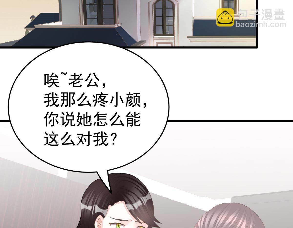 第8话 给爸爸长脸了！(1/4)-第8话