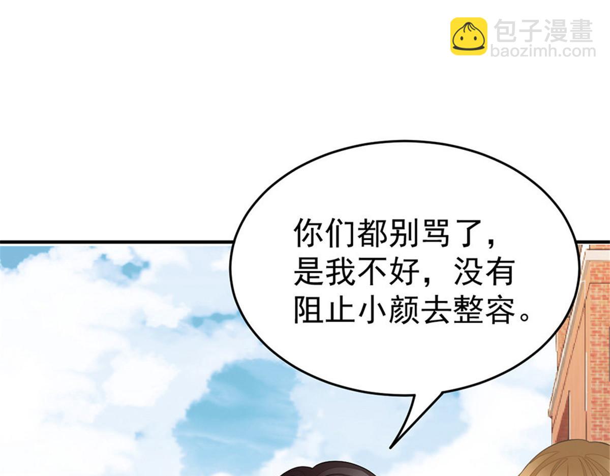 第10话 当我嫂子吧！(1/3)-第10话