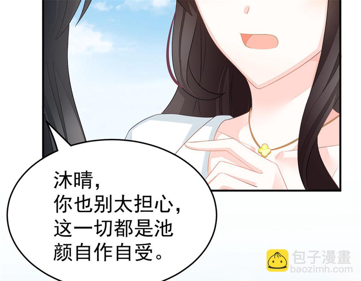 第10话 当我嫂子吧！(1/3)-第10话