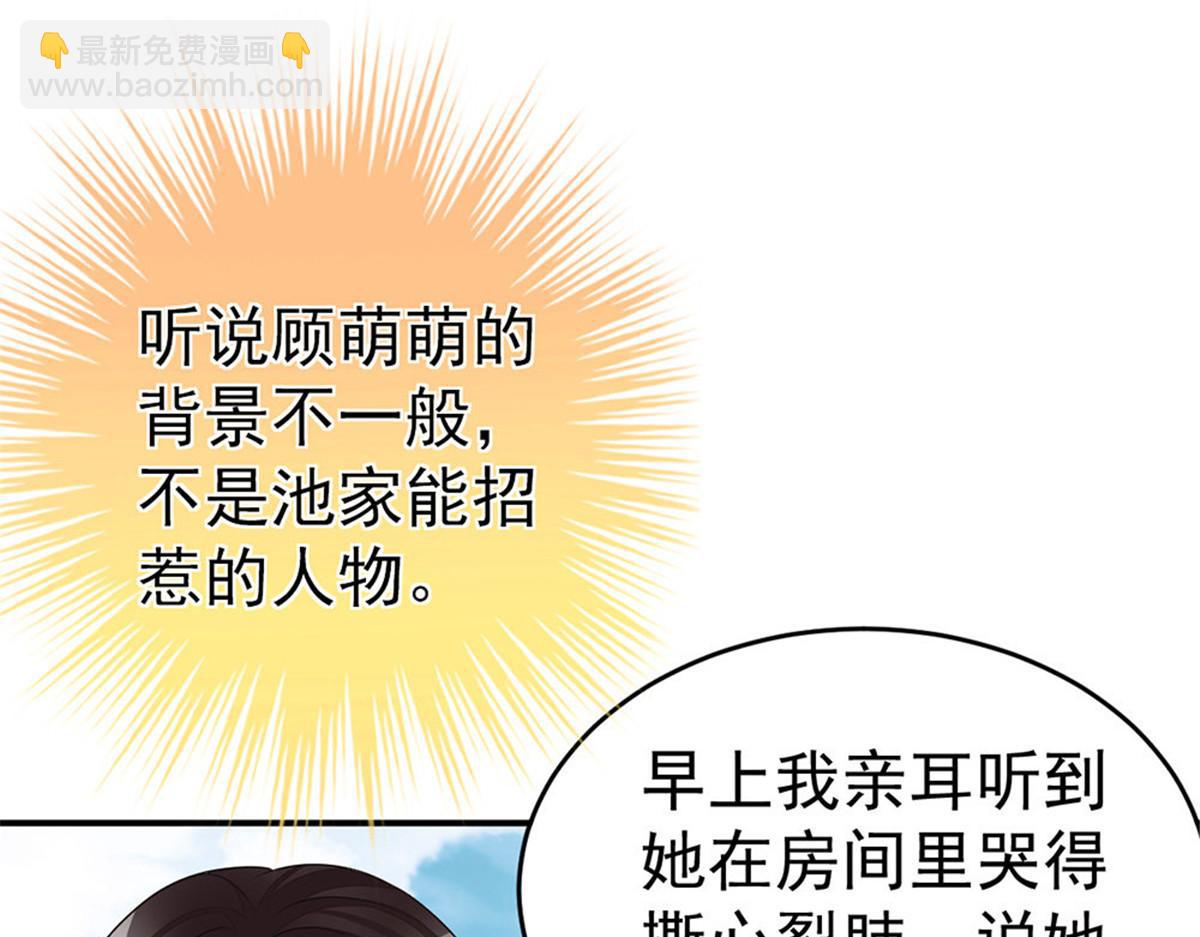第10话 当我嫂子吧！(1/3)-第10话