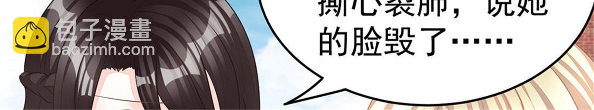 第10话 当我嫂子吧！(1/3)-第10话
