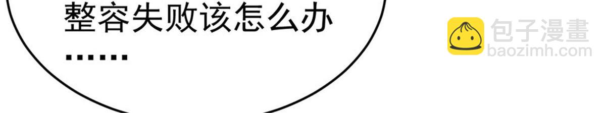 第10话 当我嫂子吧！(1/3)-第10话