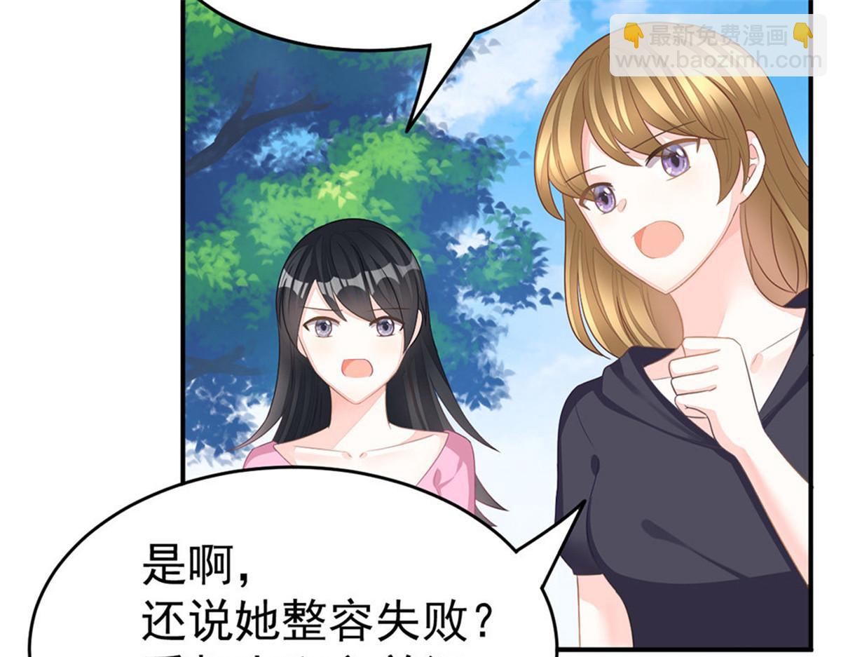 第10话 当我嫂子吧！(1/3)-第10话