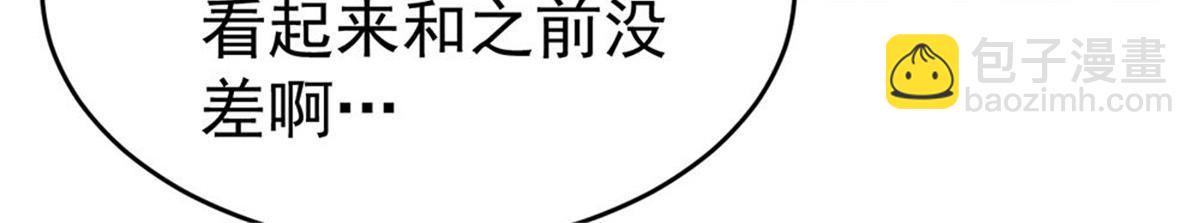 第10话 当我嫂子吧！(1/3)-第10话