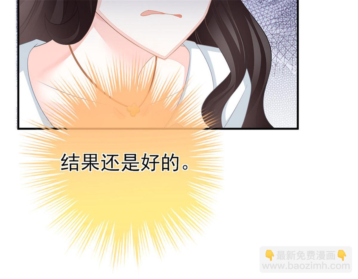 第10话 当我嫂子吧！(1/3)-第10话