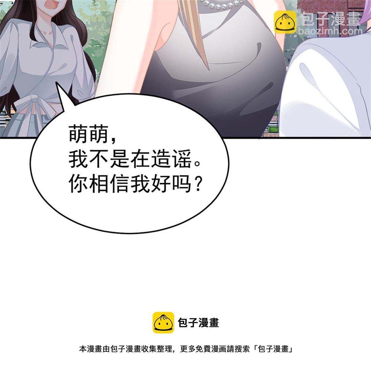 第10话 当我嫂子吧！(1/3)-第10话