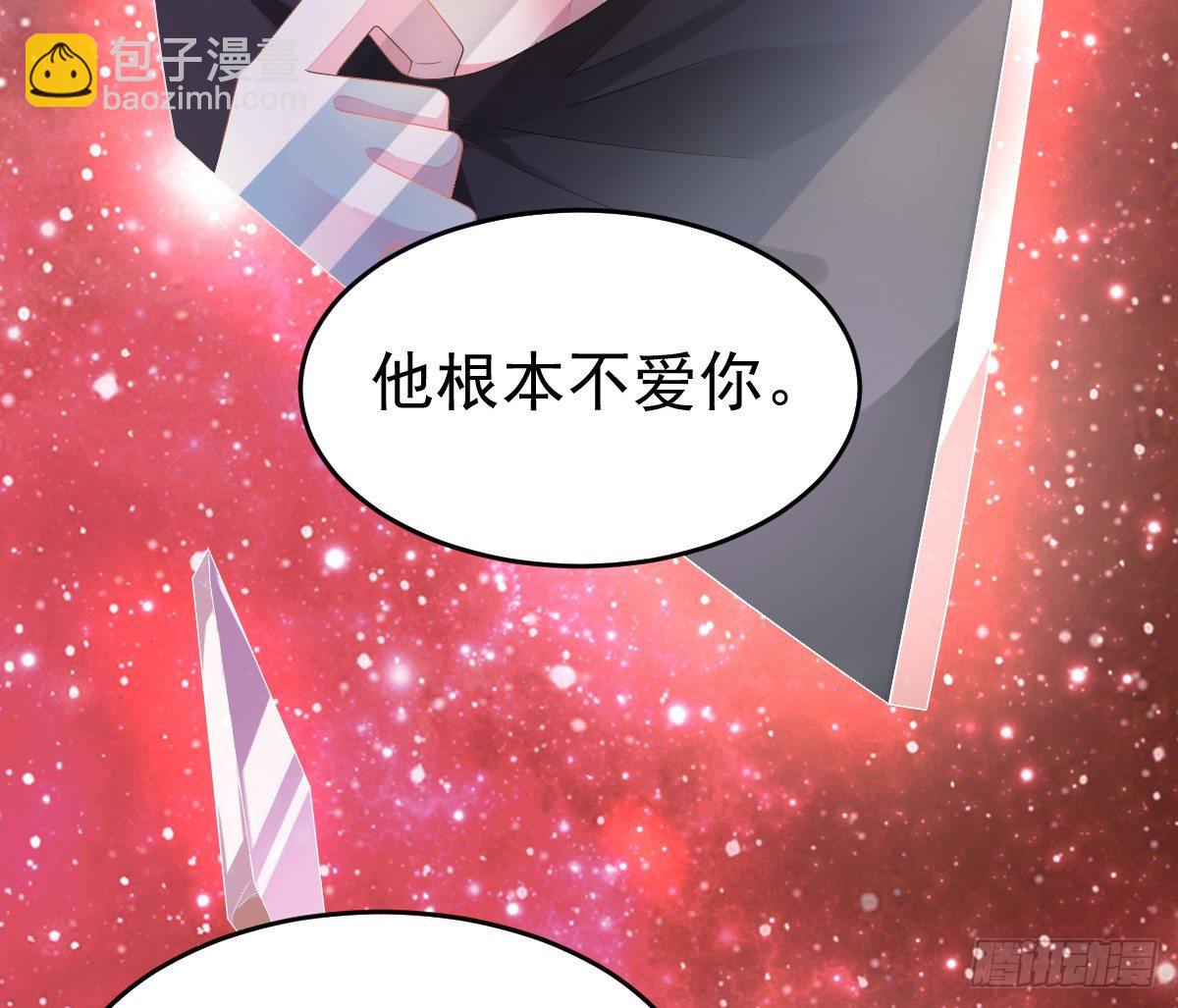 丑女变身女神(1/3)-第2话