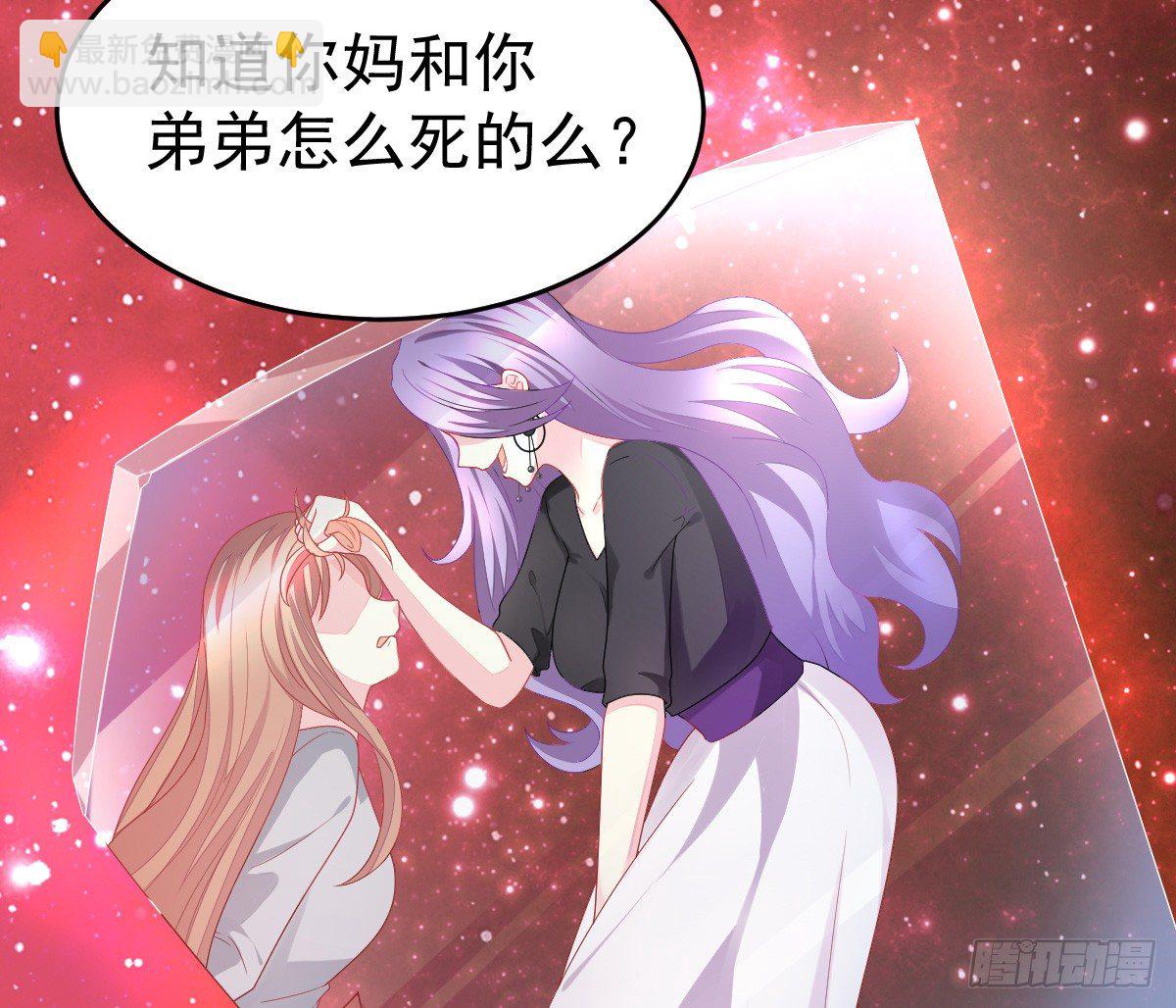 丑女变身女神(1/3)-第2话