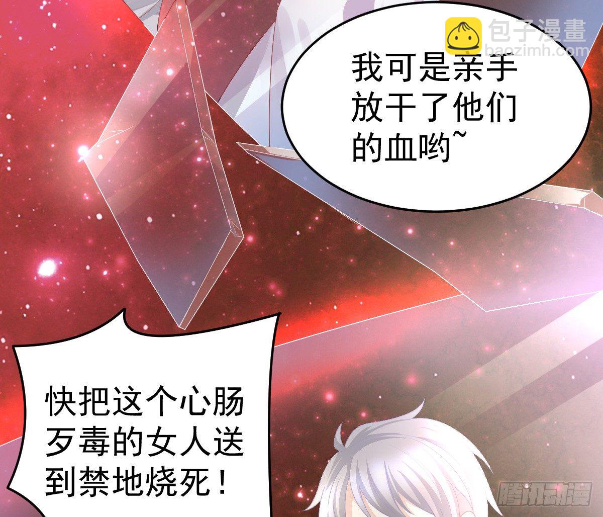 丑女变身女神(1/3)-第2话