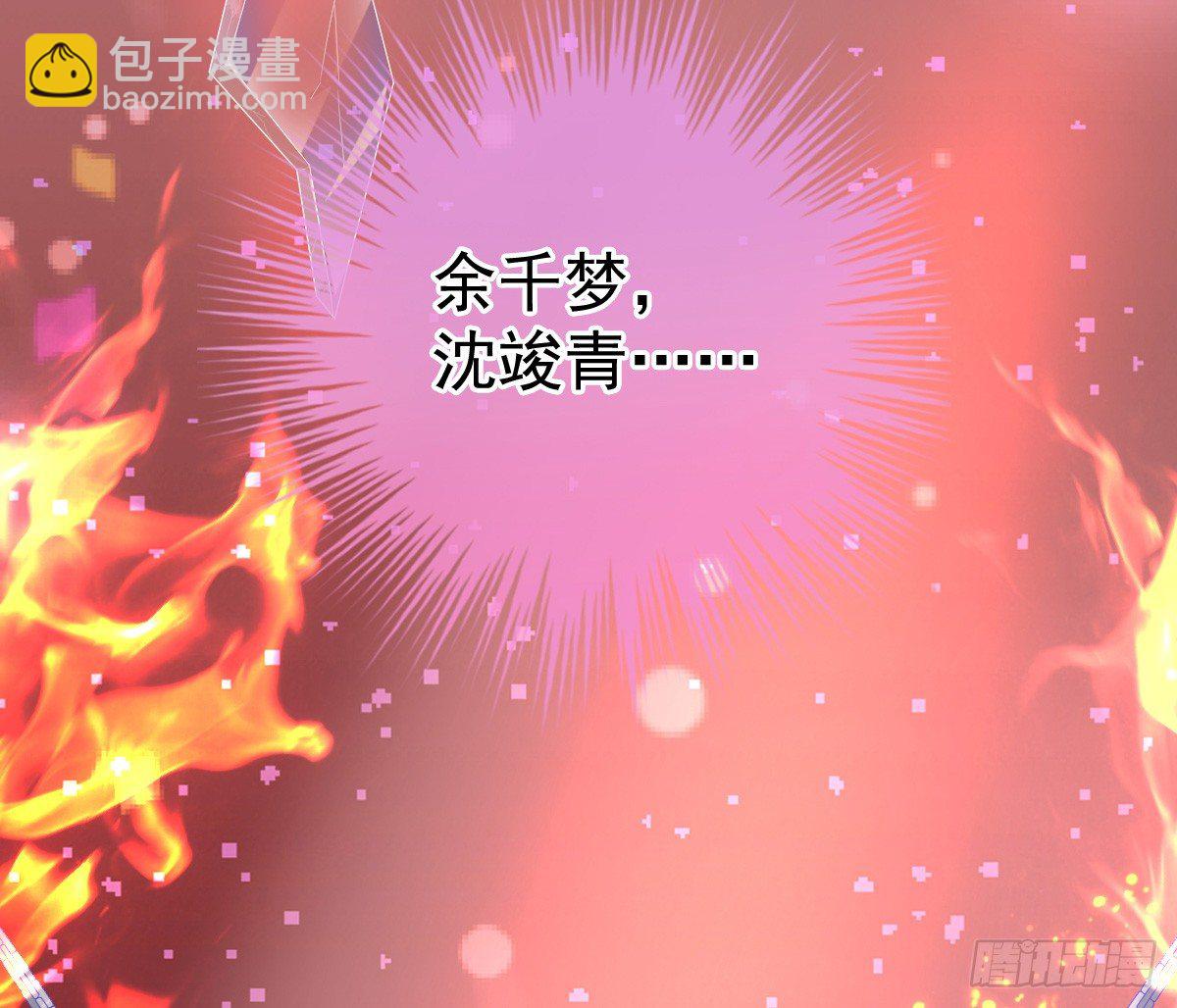 丑女变身女神(1/3)-第2话