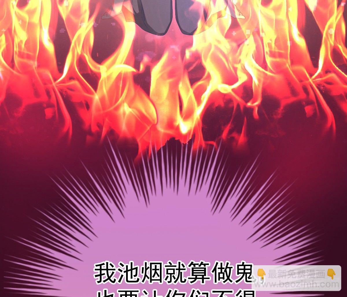 丑女变身女神(1/3)-第2话