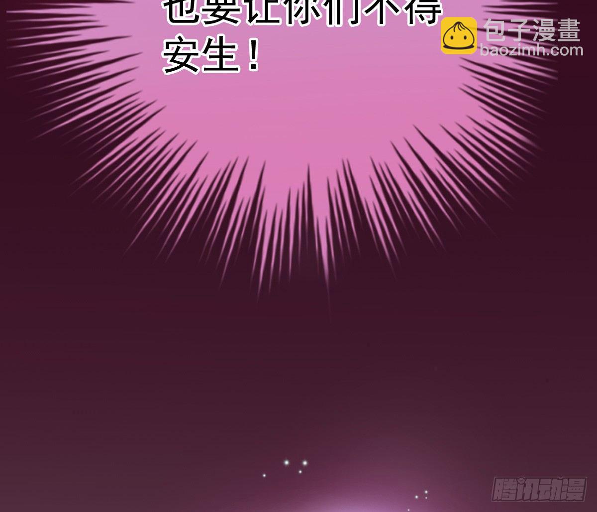 丑女变身女神(1/3)-第2话