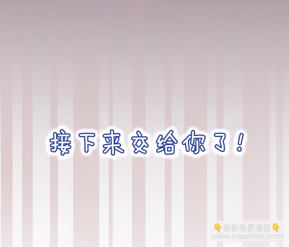 丑女变身女神(1/3)-第2话