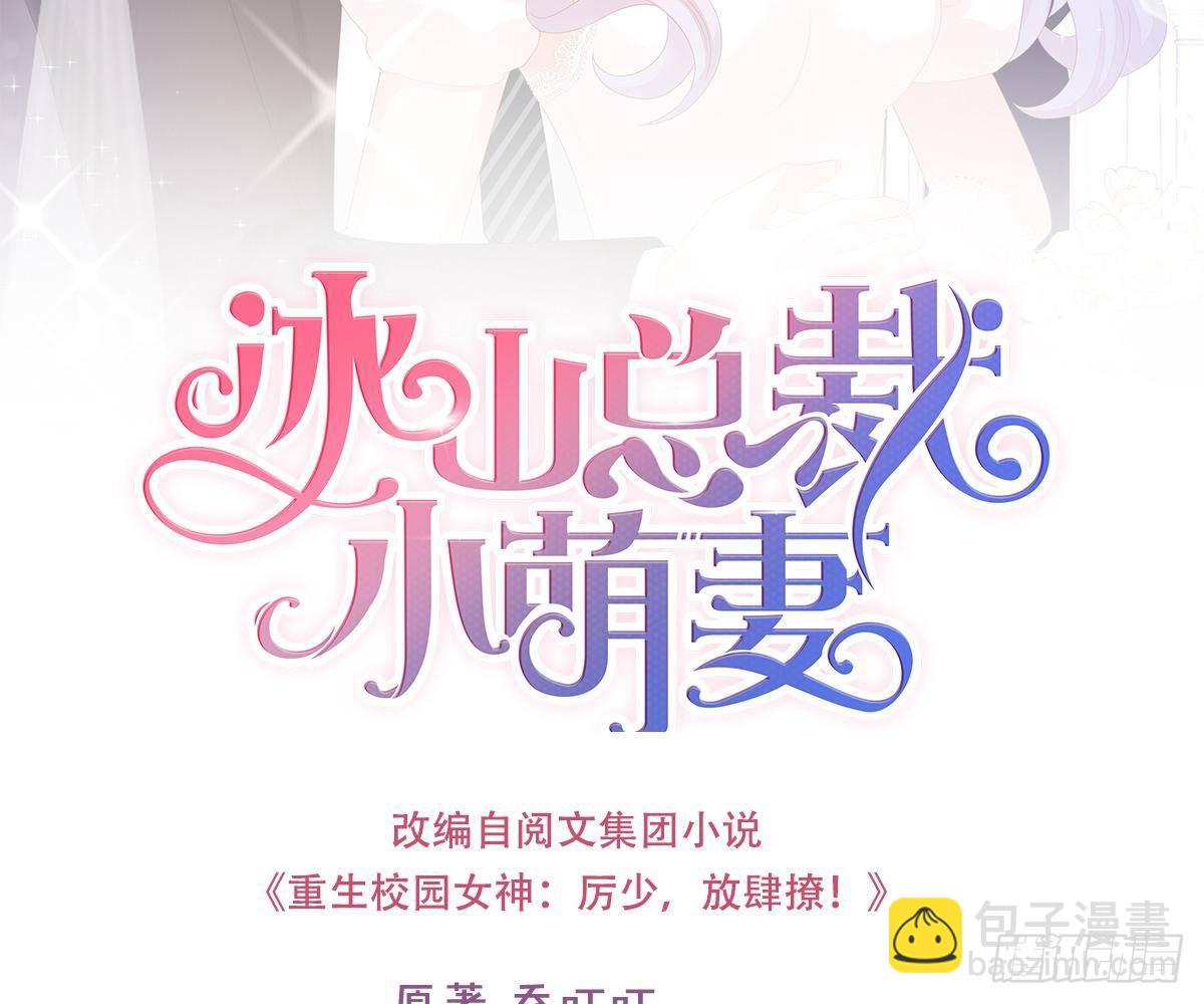 丑女变身女神(1/3)-第2话