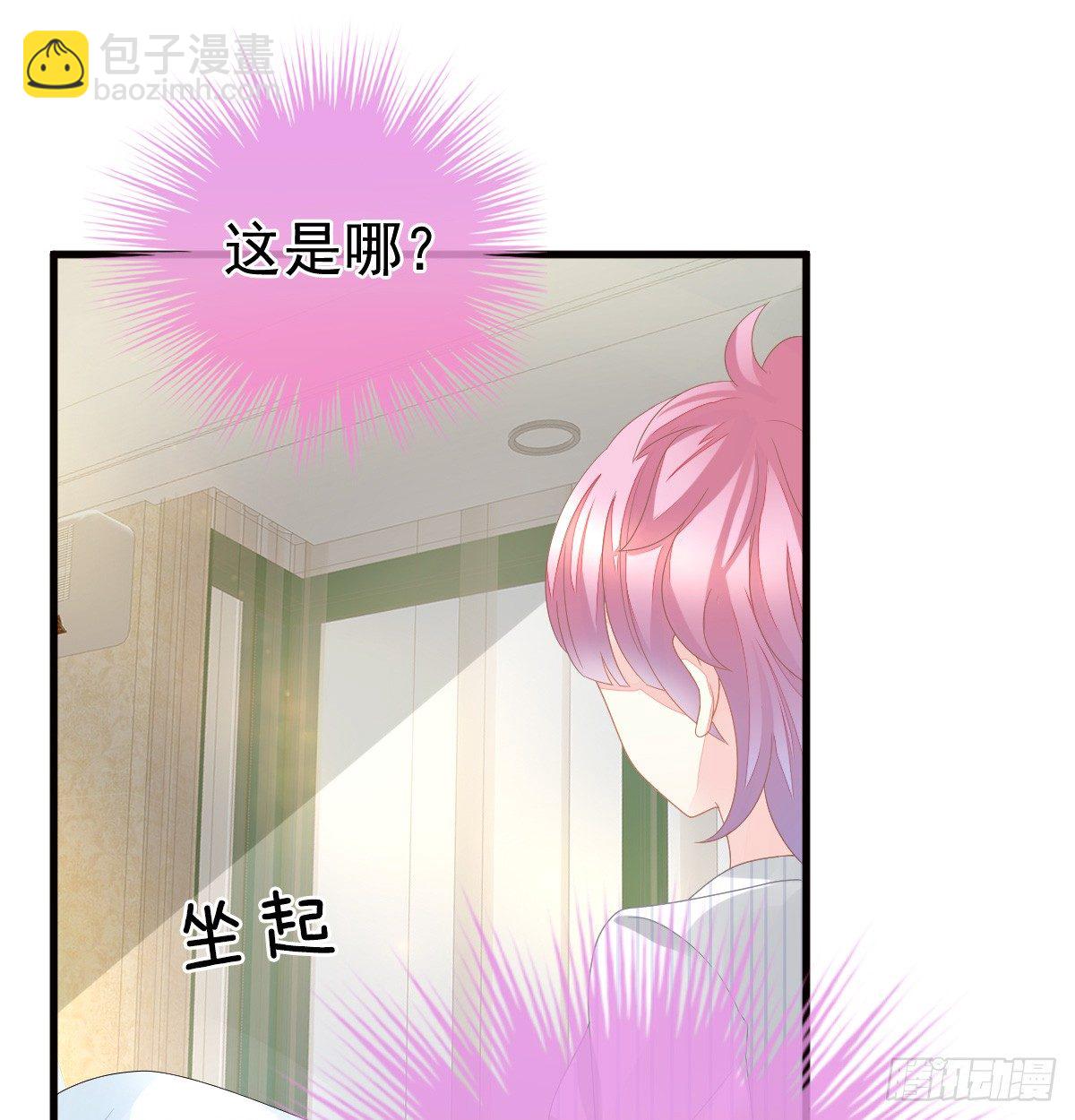 丑女变身女神(1/3)-第2话