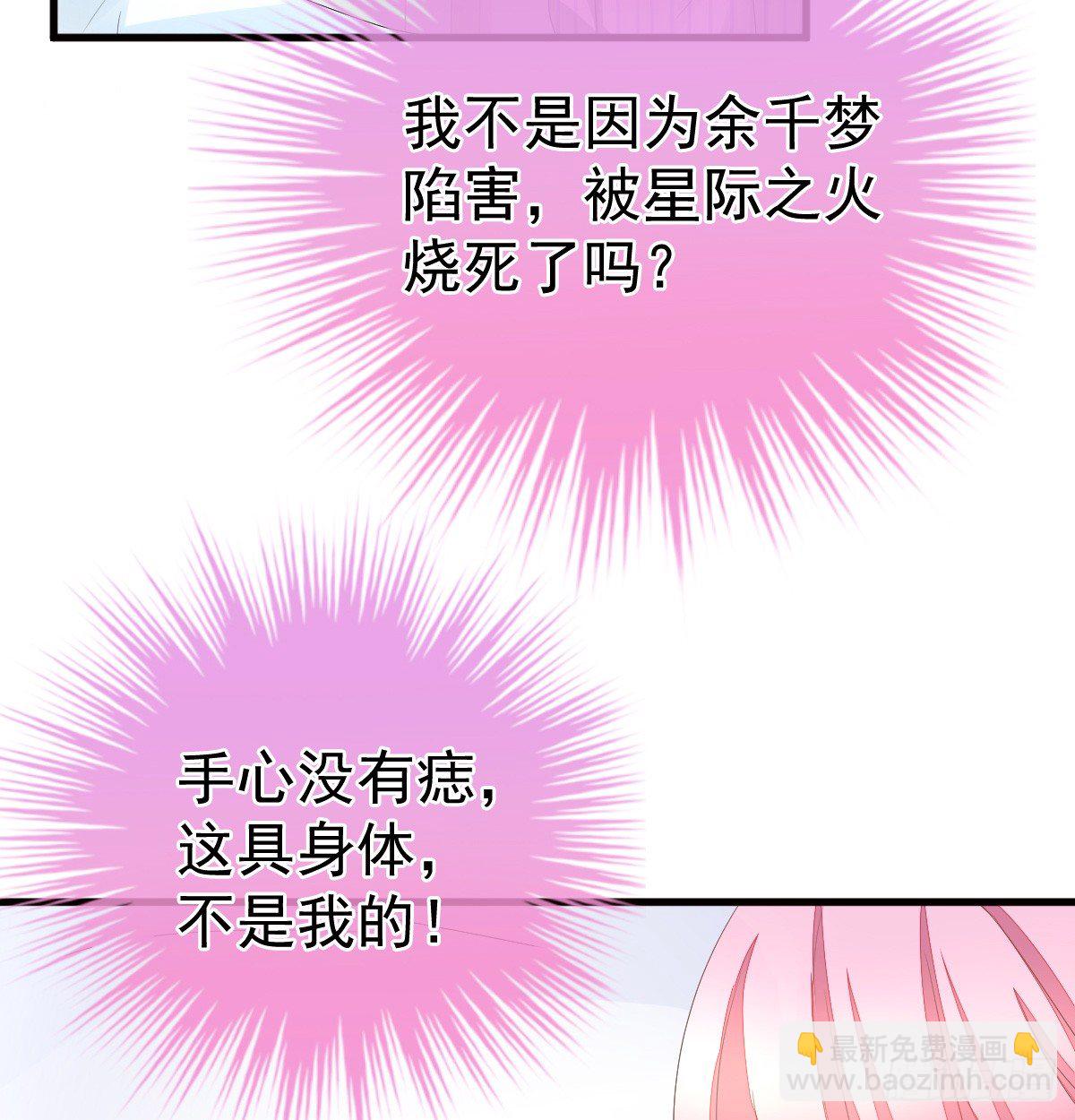 丑女变身女神(1/3)-第2话