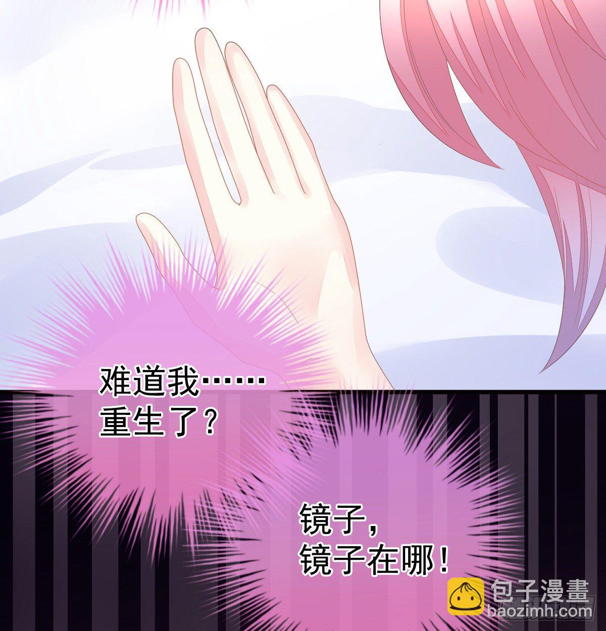 丑女变身女神(1/3)-第2话