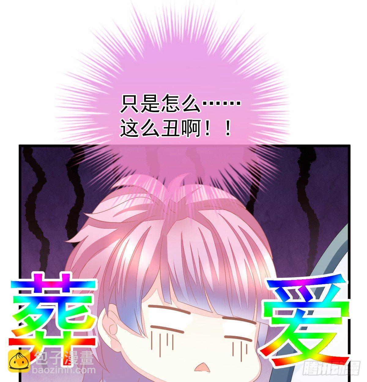 丑女变身女神(1/3)-第2话