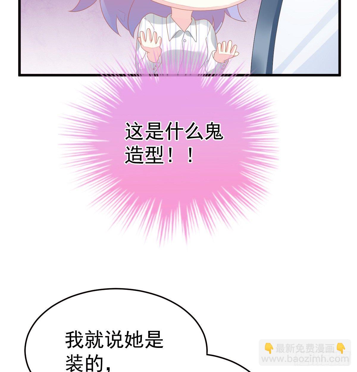 丑女变身女神(1/3)-第2话