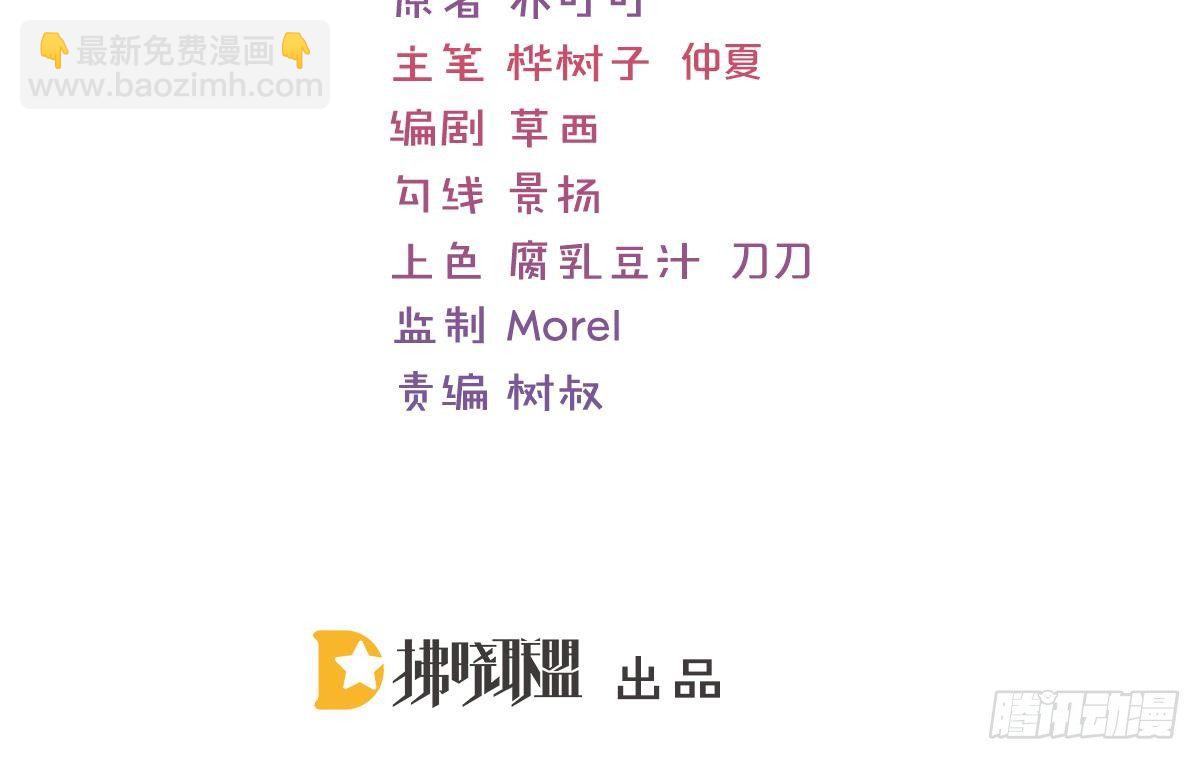 丑女变身女神(1/3)-第2话