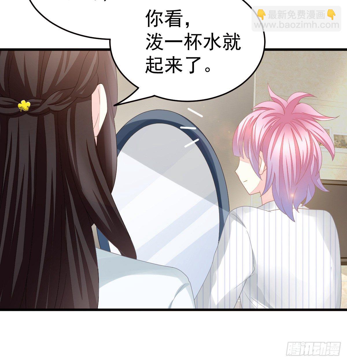丑女变身女神(1/3)-第2话