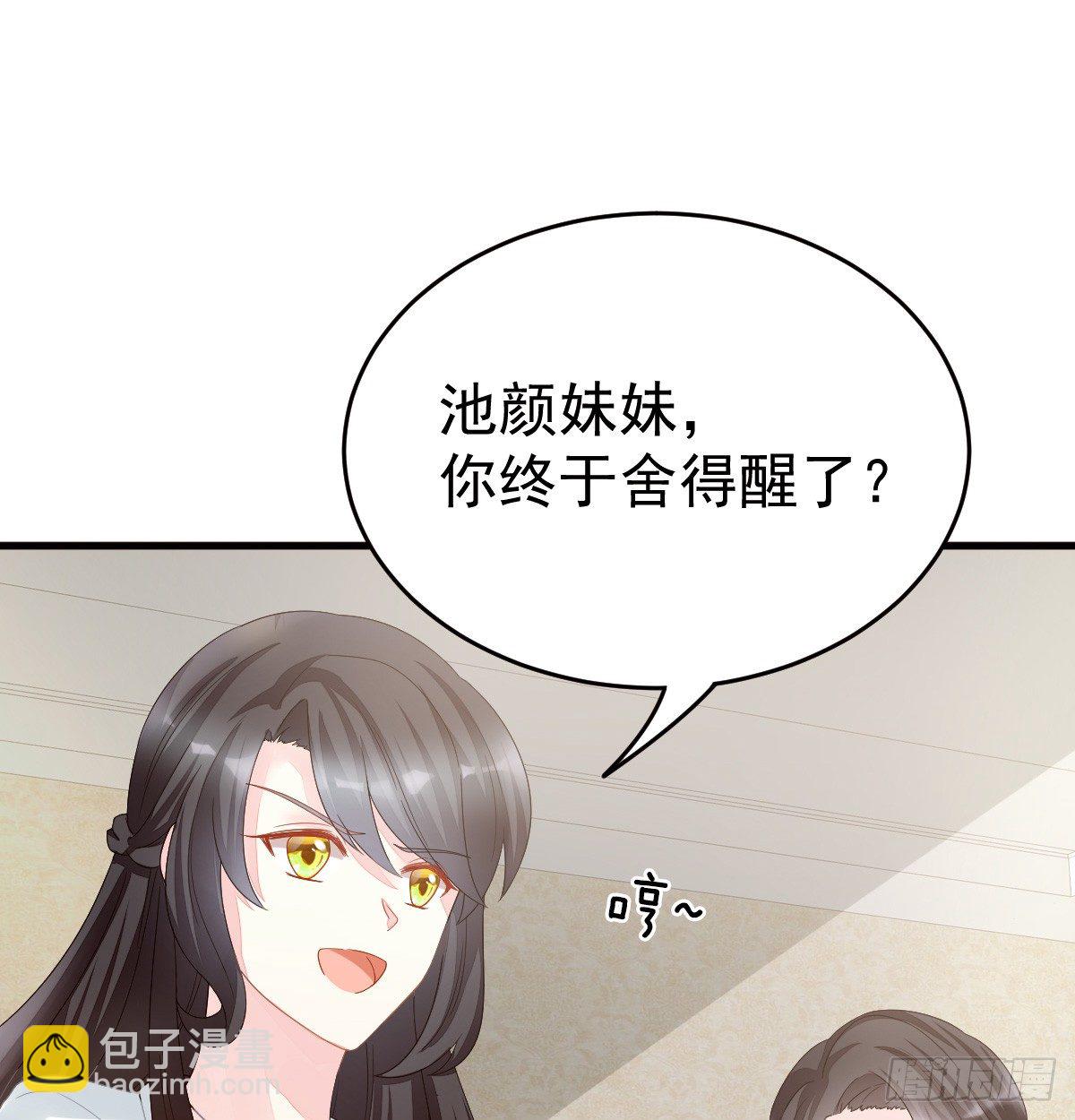丑女变身女神(1/3)-第2话