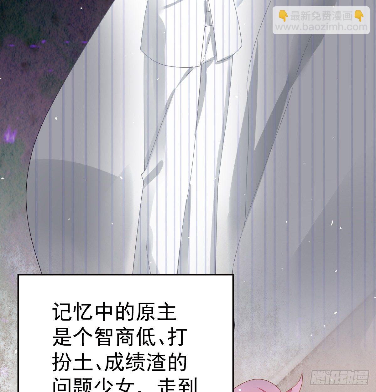 丑女变身女神(1/3)-第2话