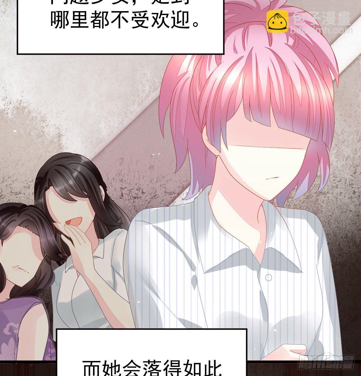丑女变身女神(1/3)-第2话